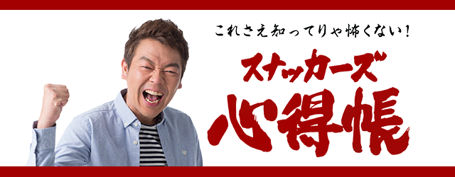 スナック玉ちゃん